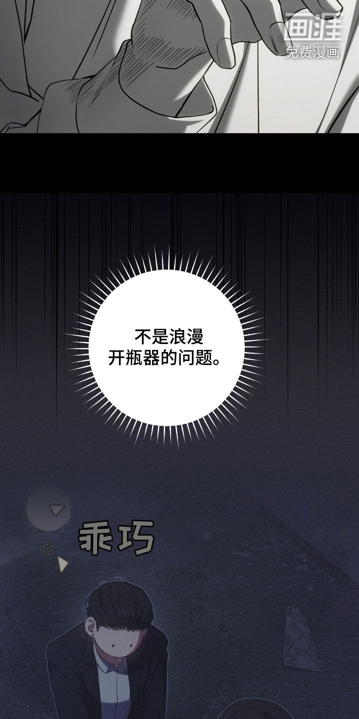 第65章：匠人展
