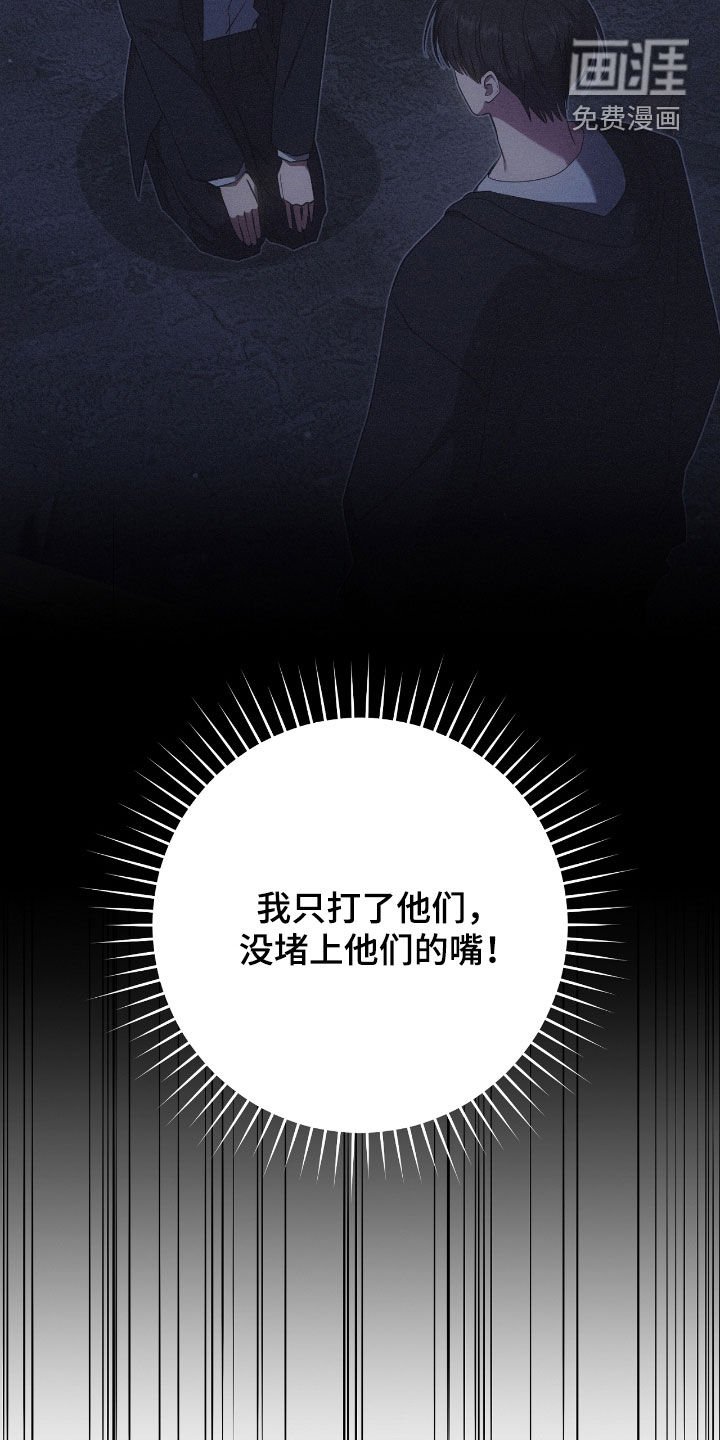 第65章：匠人展