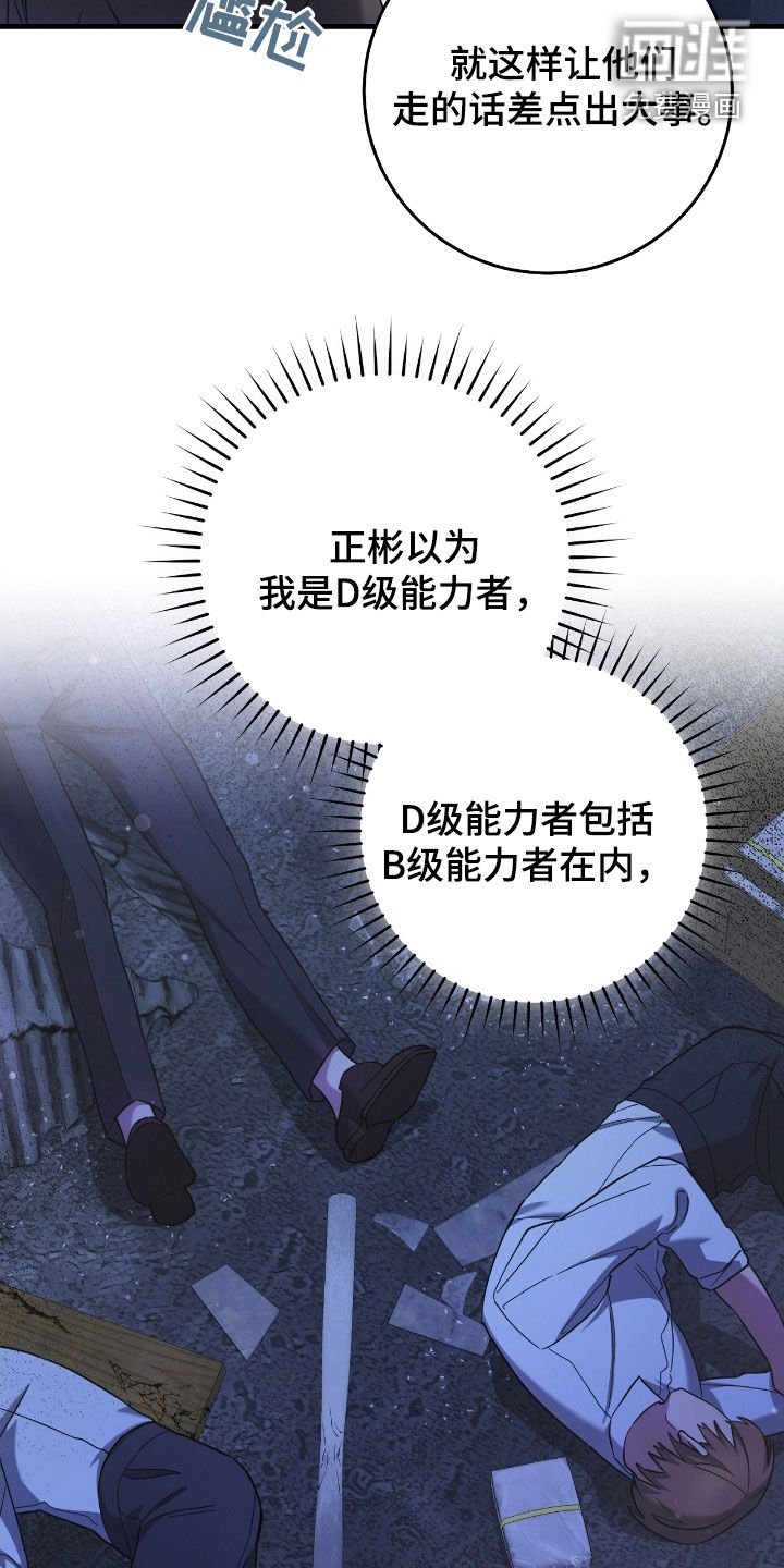 第65章：匠人展