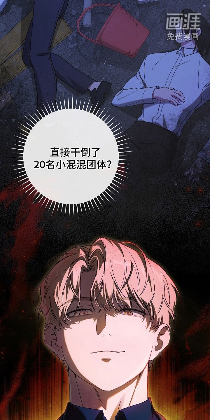 第65章：匠人展