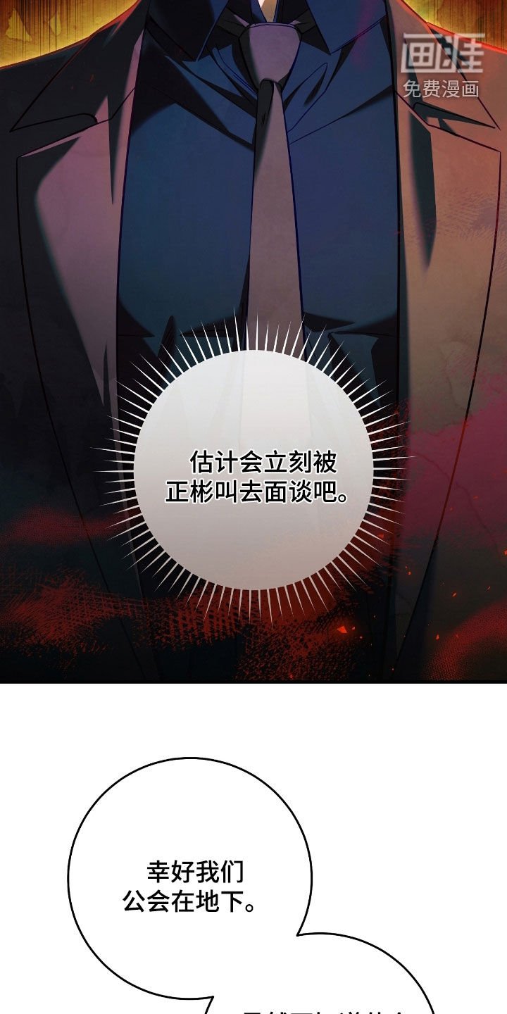 第65章：匠人展