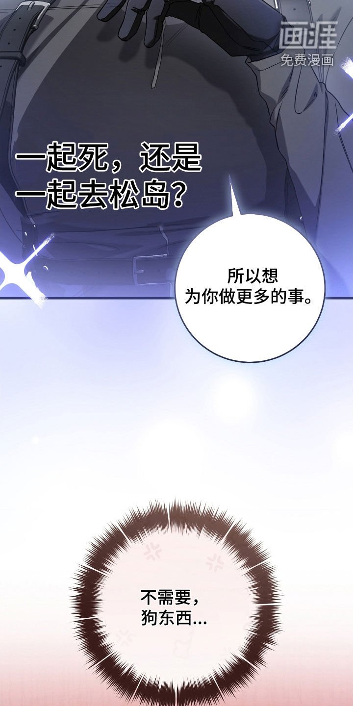 第65章：匠人展