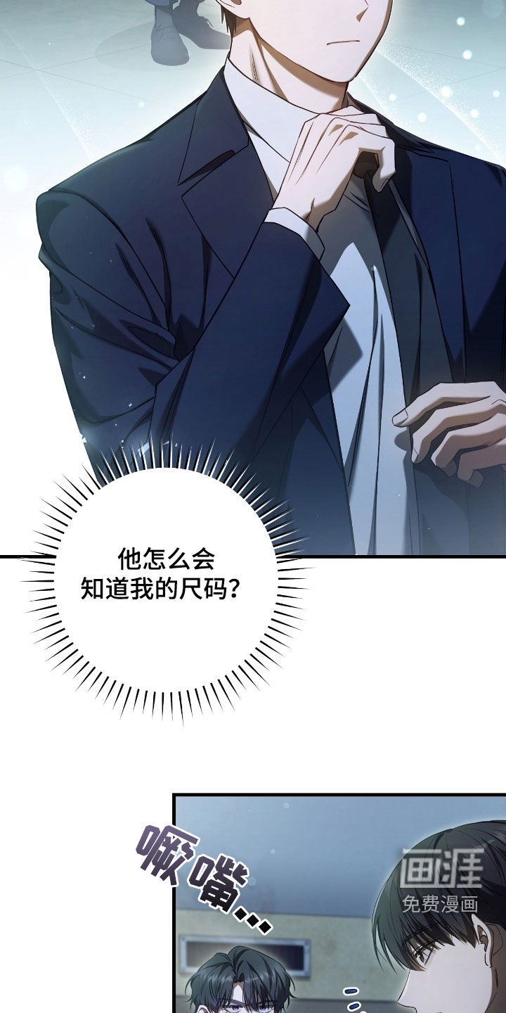 第65章：匠人展