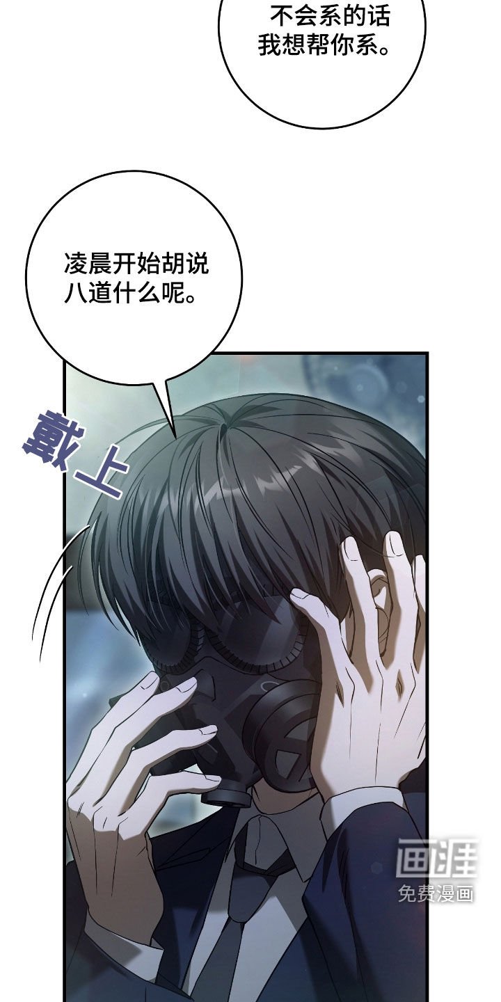 第65章：匠人展