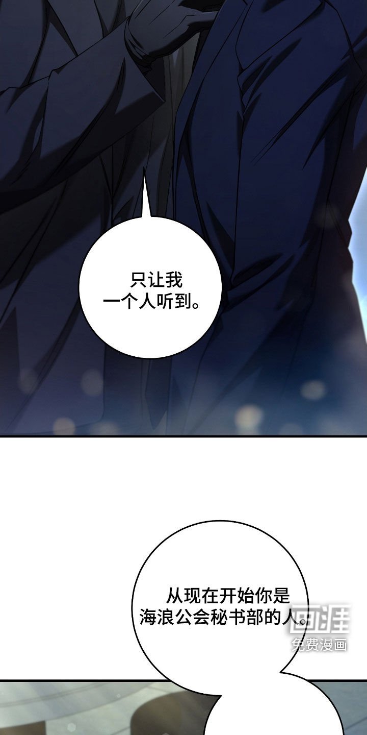 第65章：匠人展