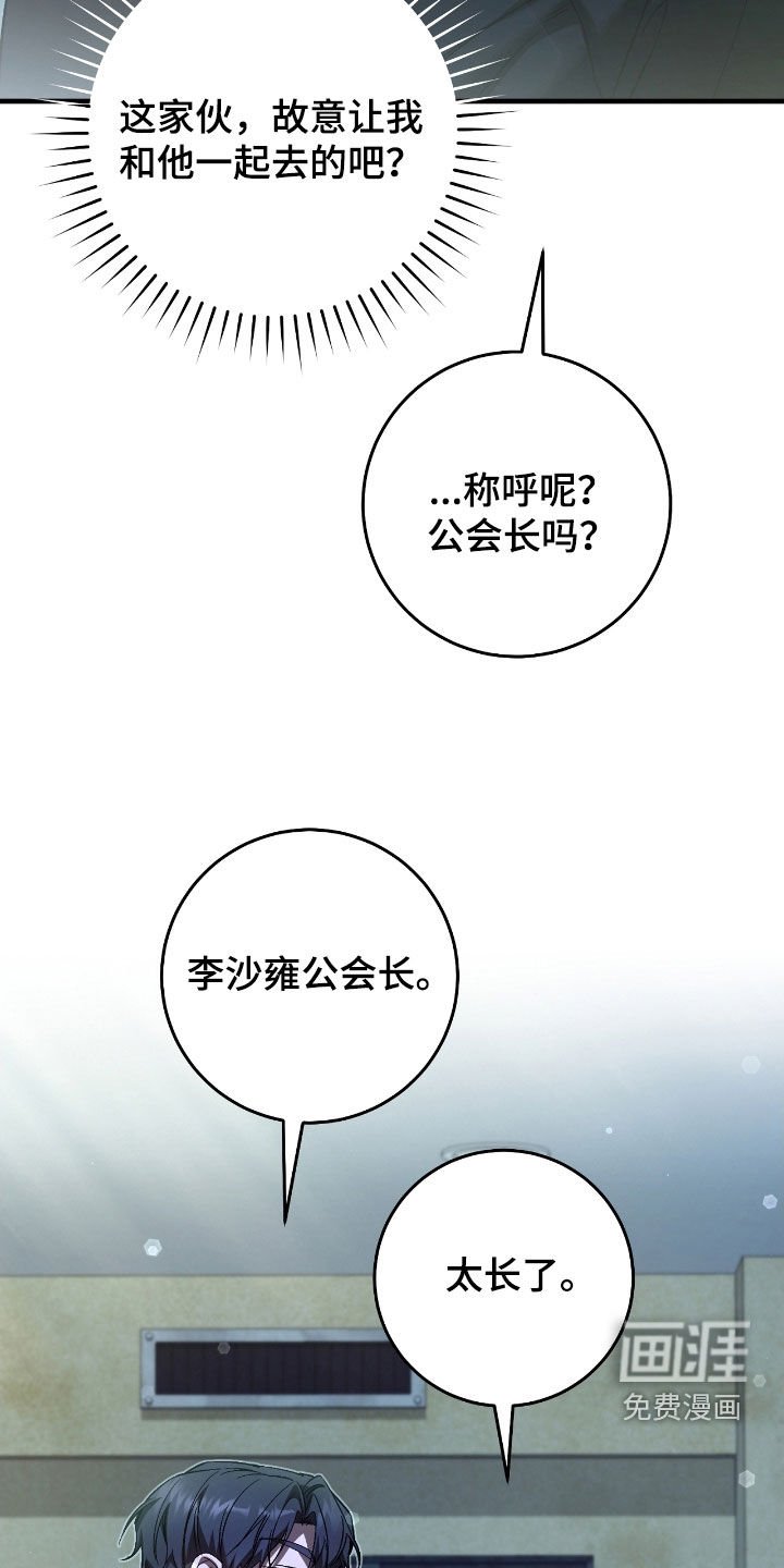 第65章：匠人展