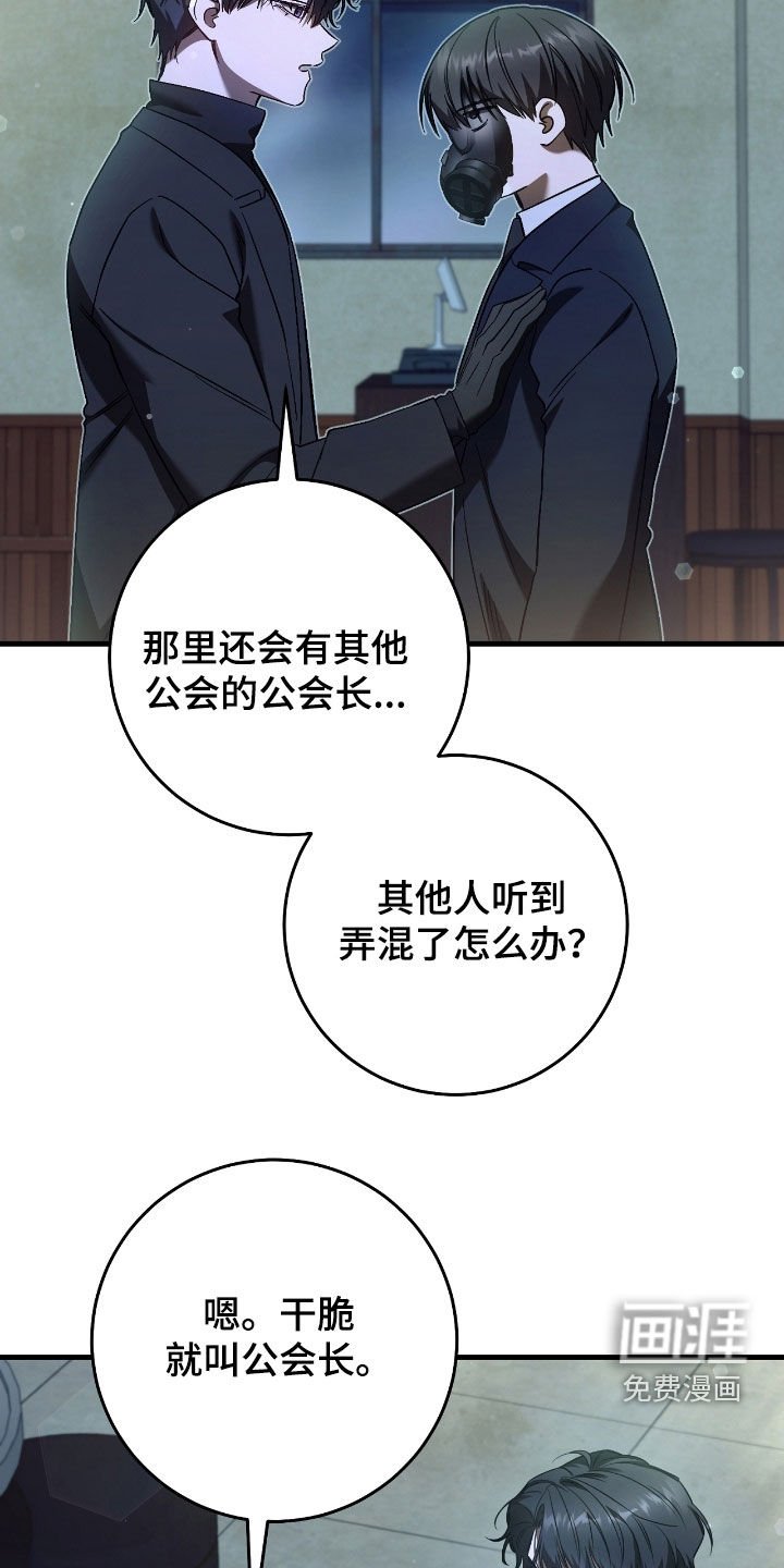 第65章：匠人展