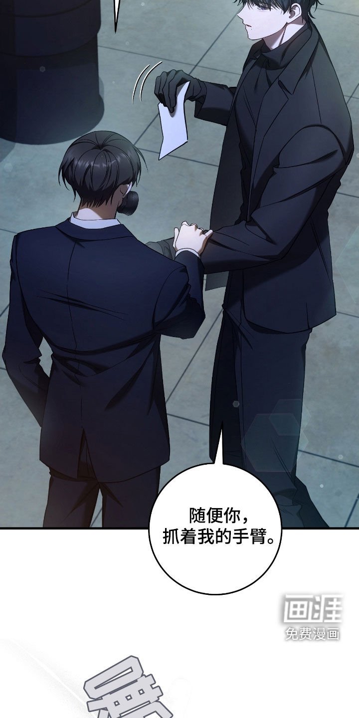 第65章：匠人展