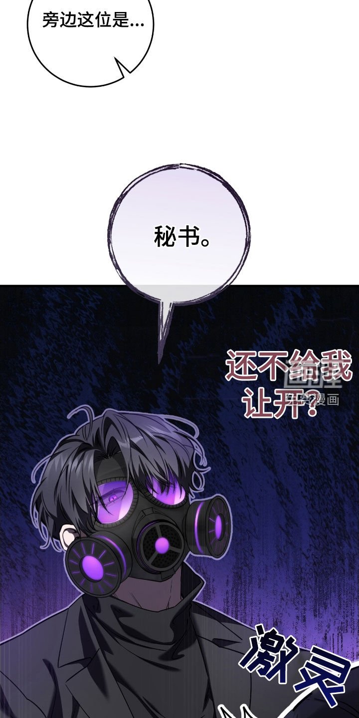 第66章：未注册的票