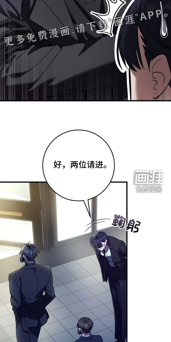 第66章：未注册的票