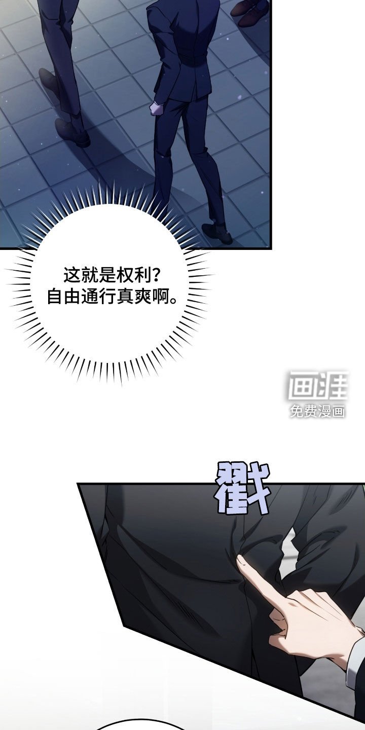 第66章：未注册的票