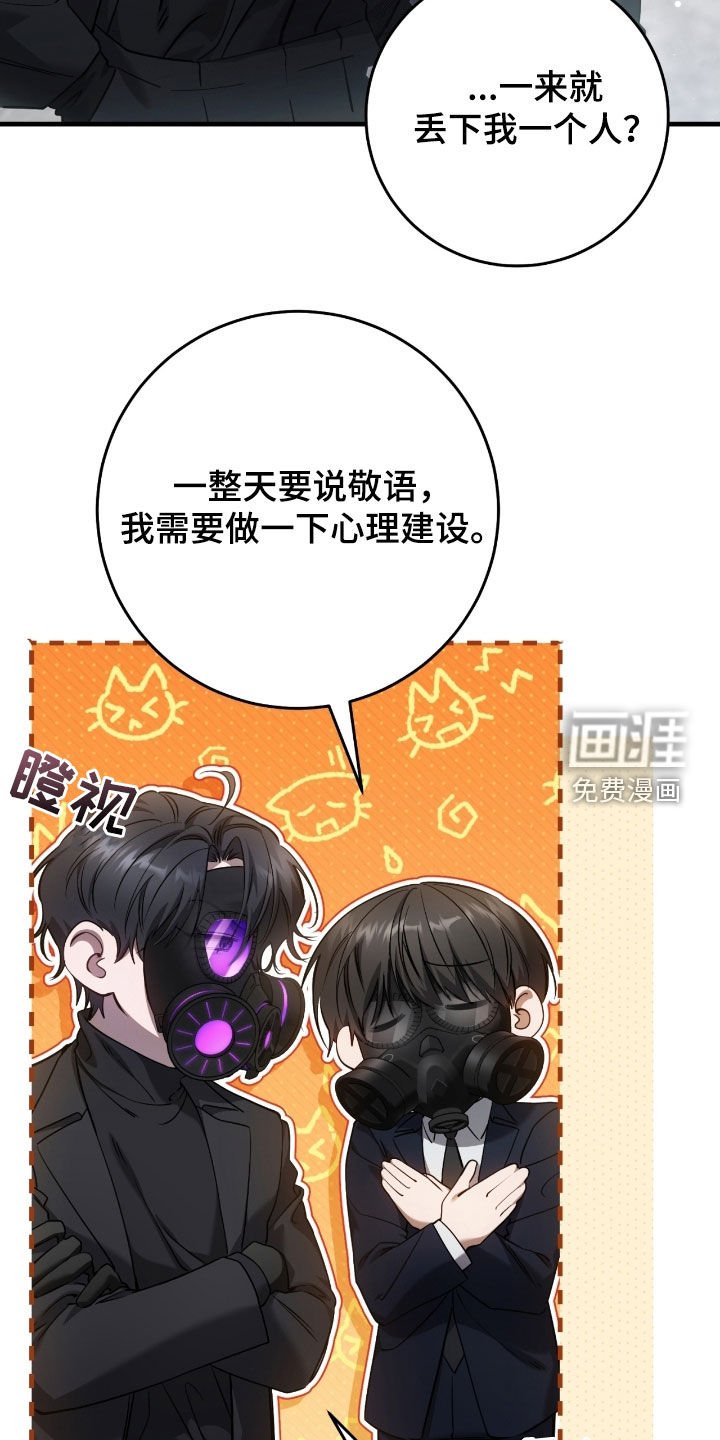 第66章：未注册的票