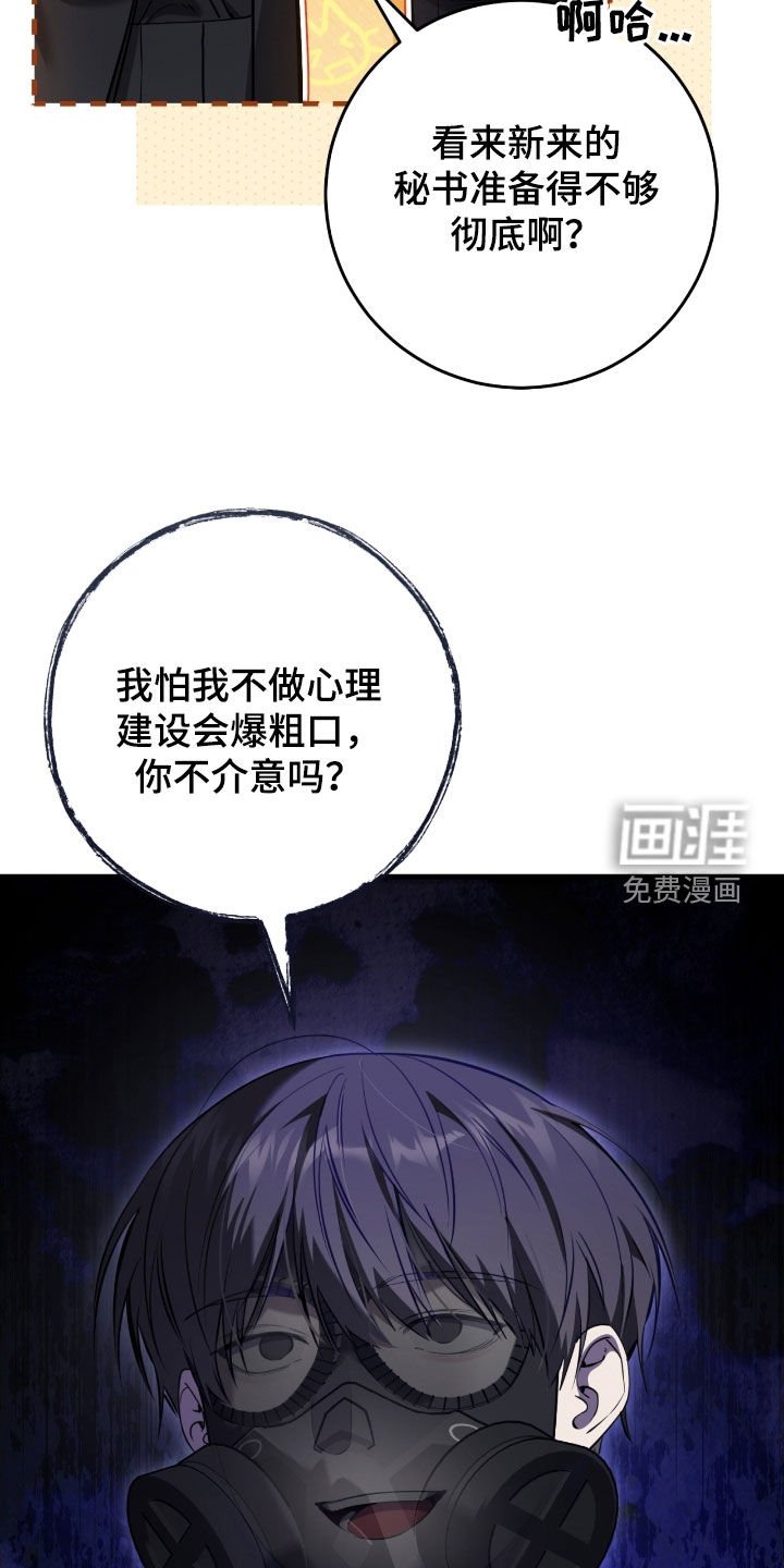 第66章：未注册的票