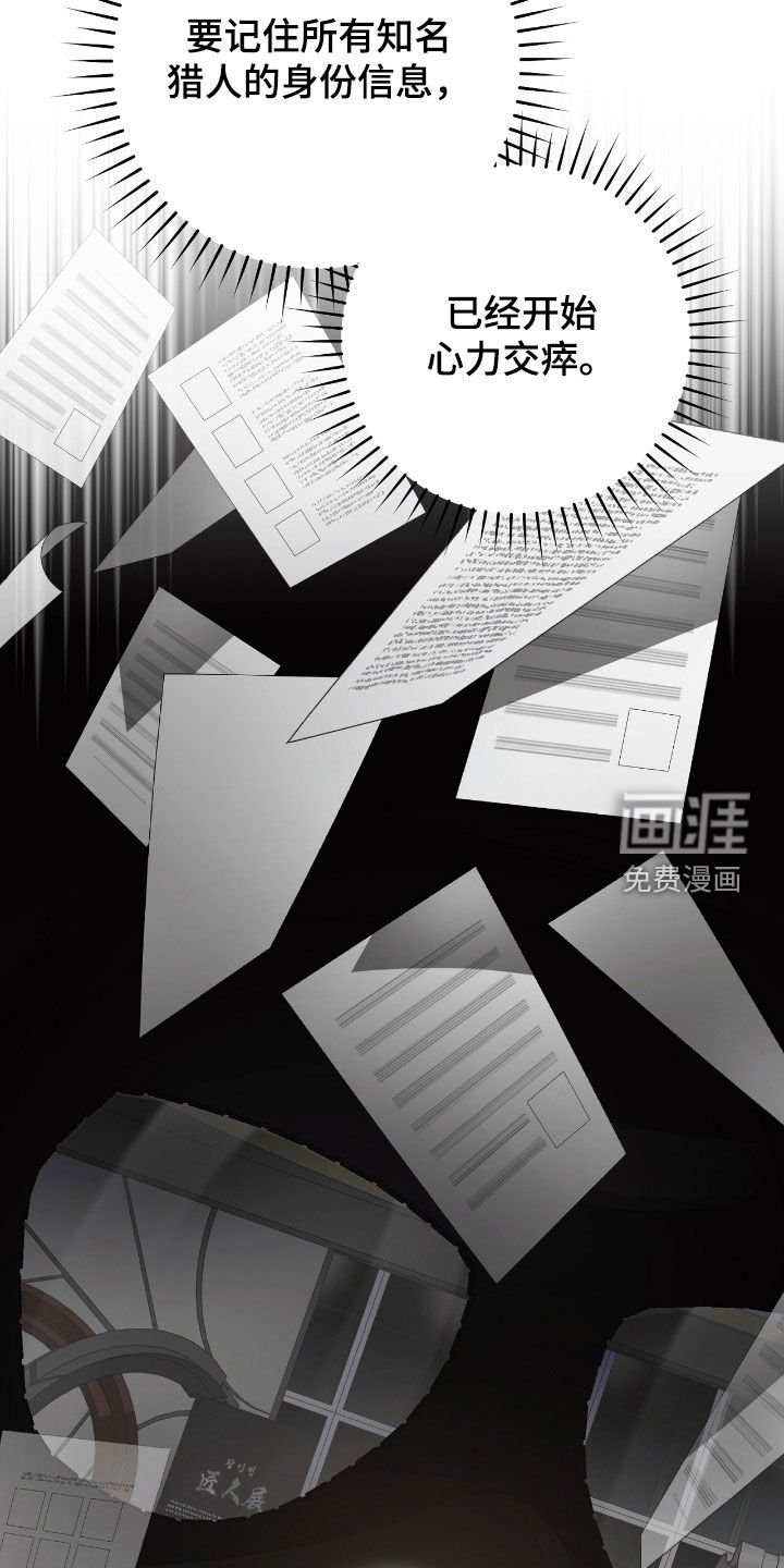 第66章：未注册的票