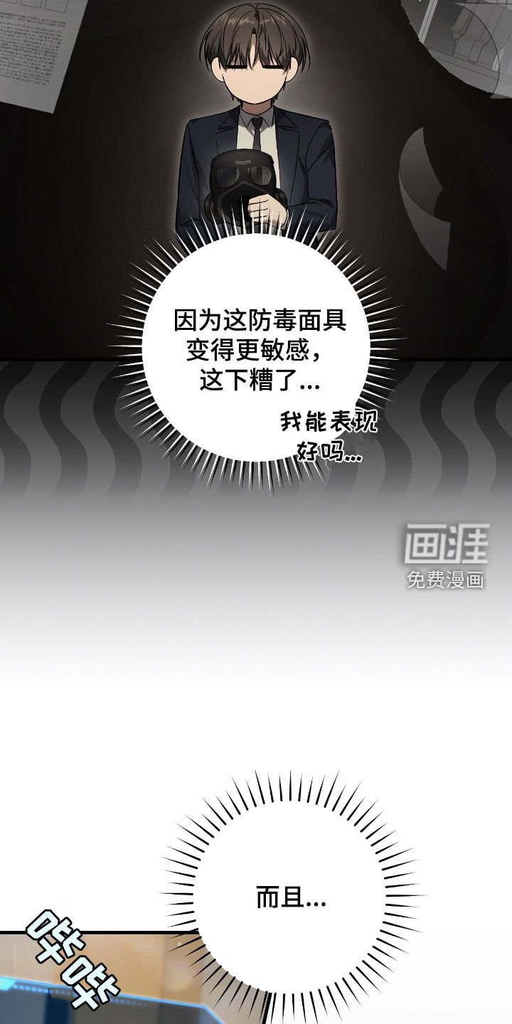 第66章：未注册的票