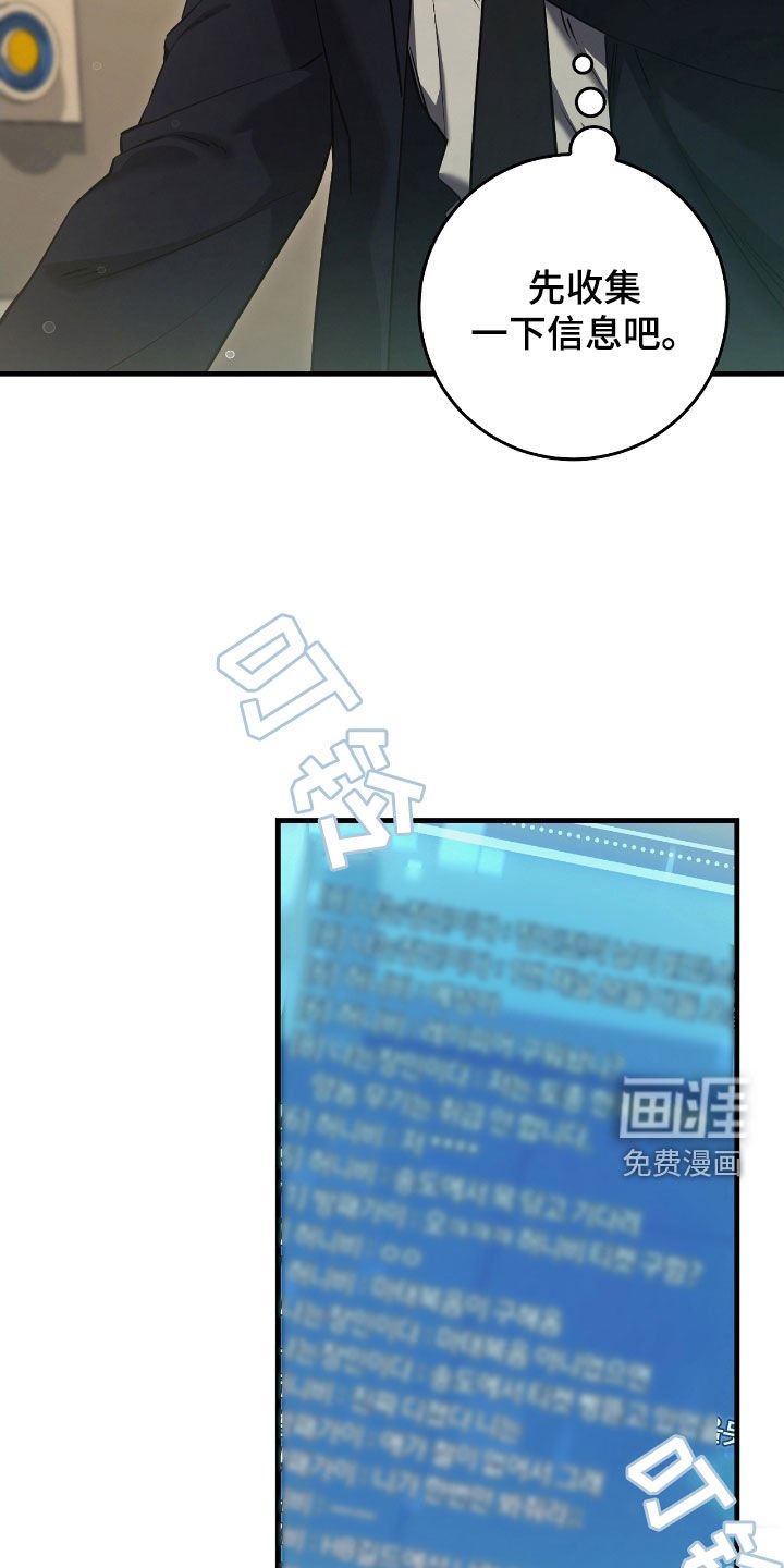 第66章：未注册的票