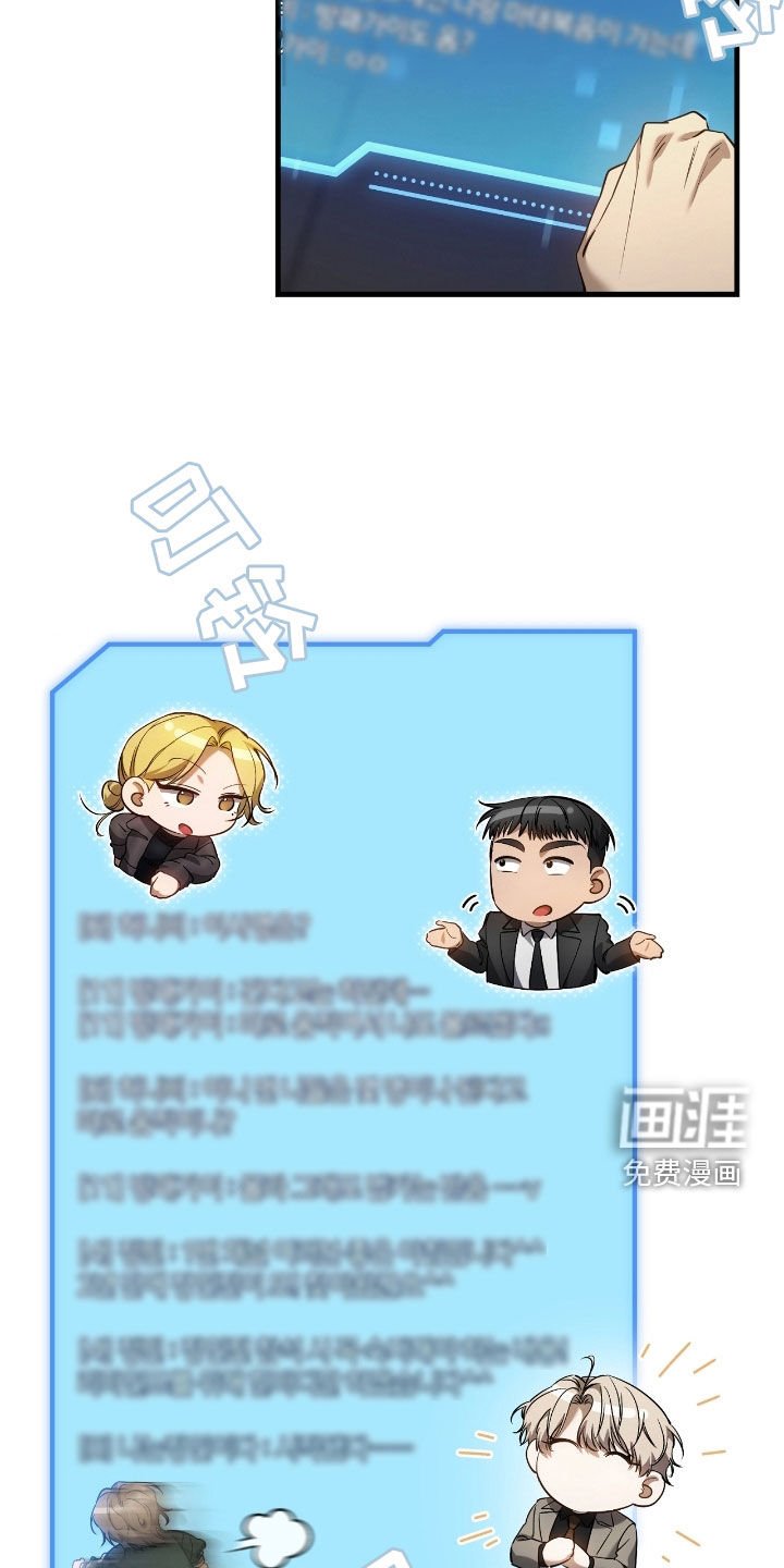第66章：未注册的票
