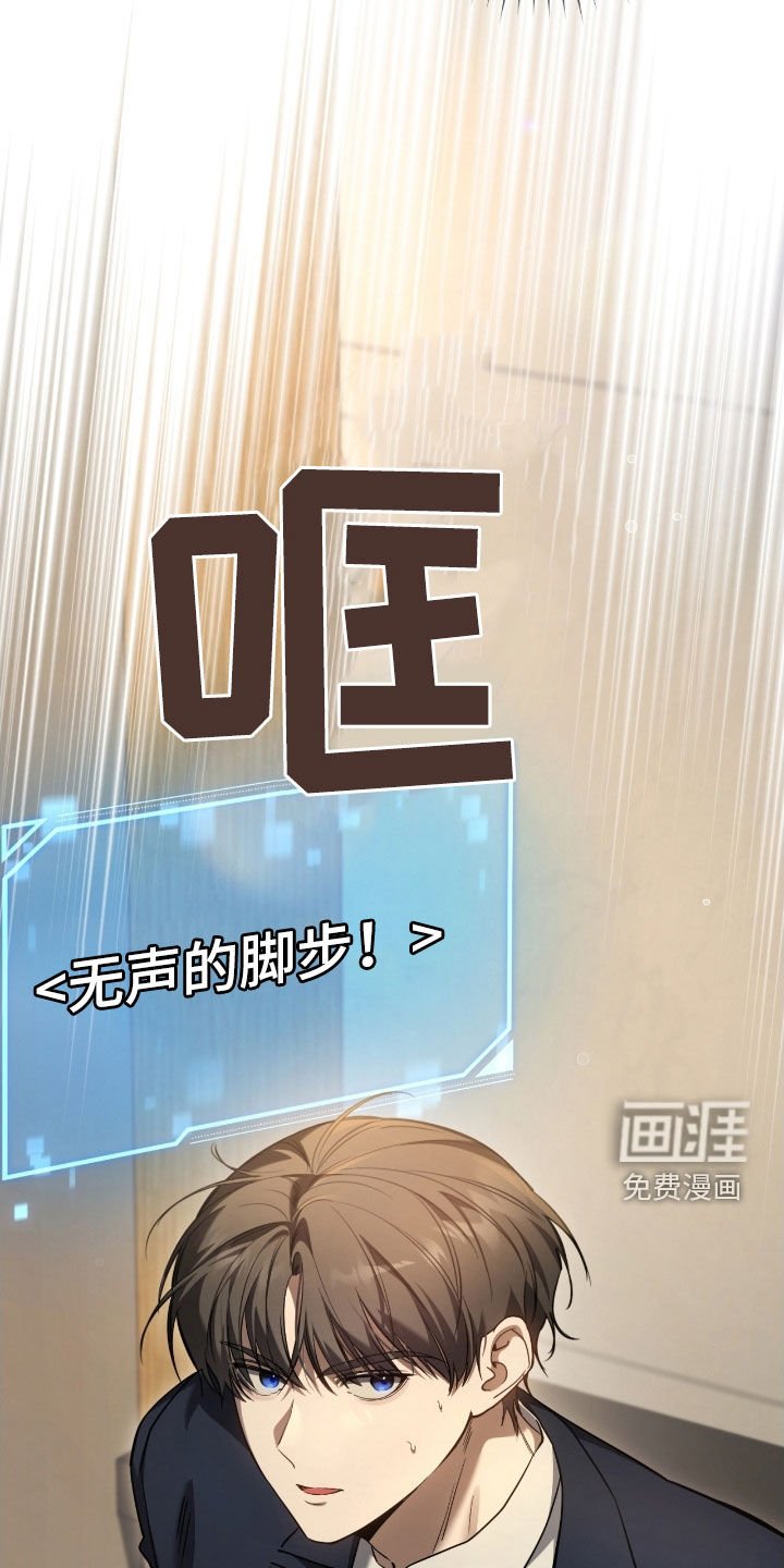 第66章：未注册的票
