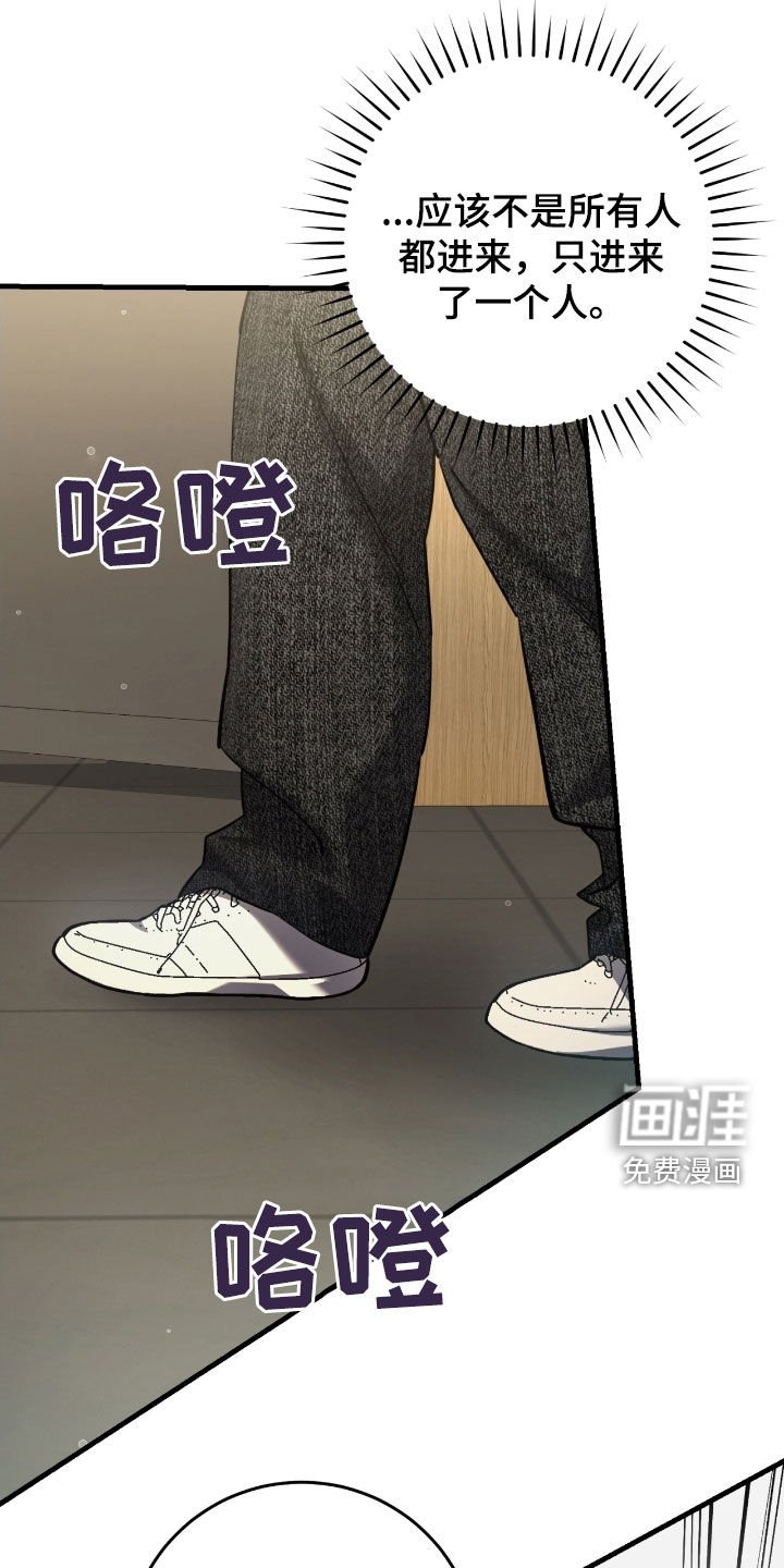 第66章：未注册的票