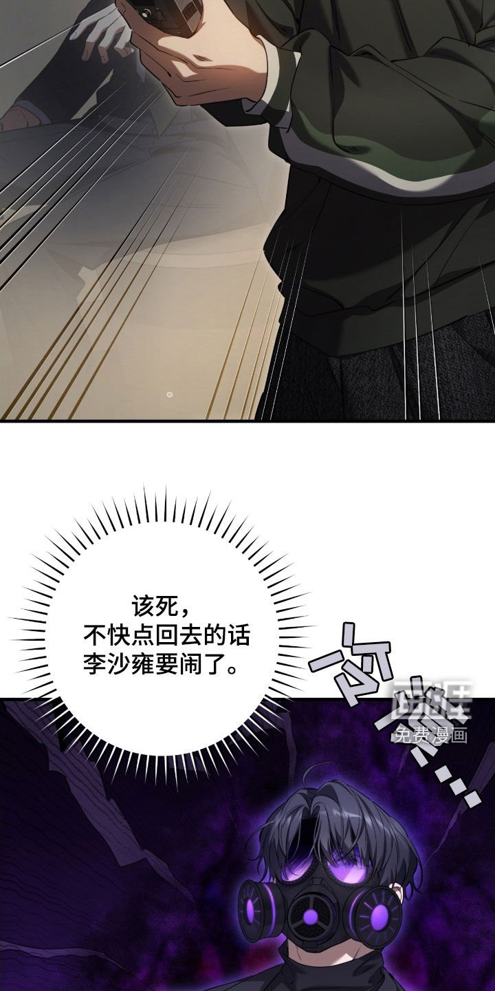 第66章：未注册的票