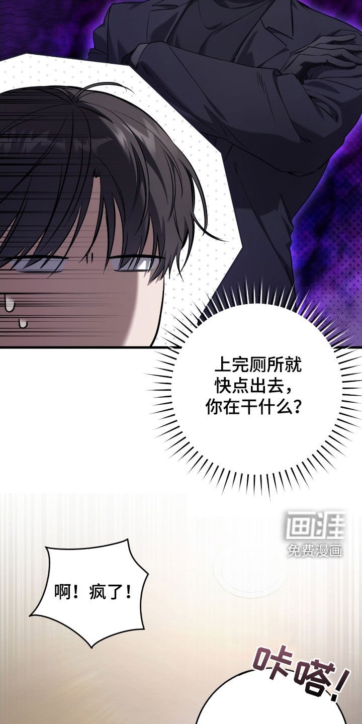 第66章：未注册的票