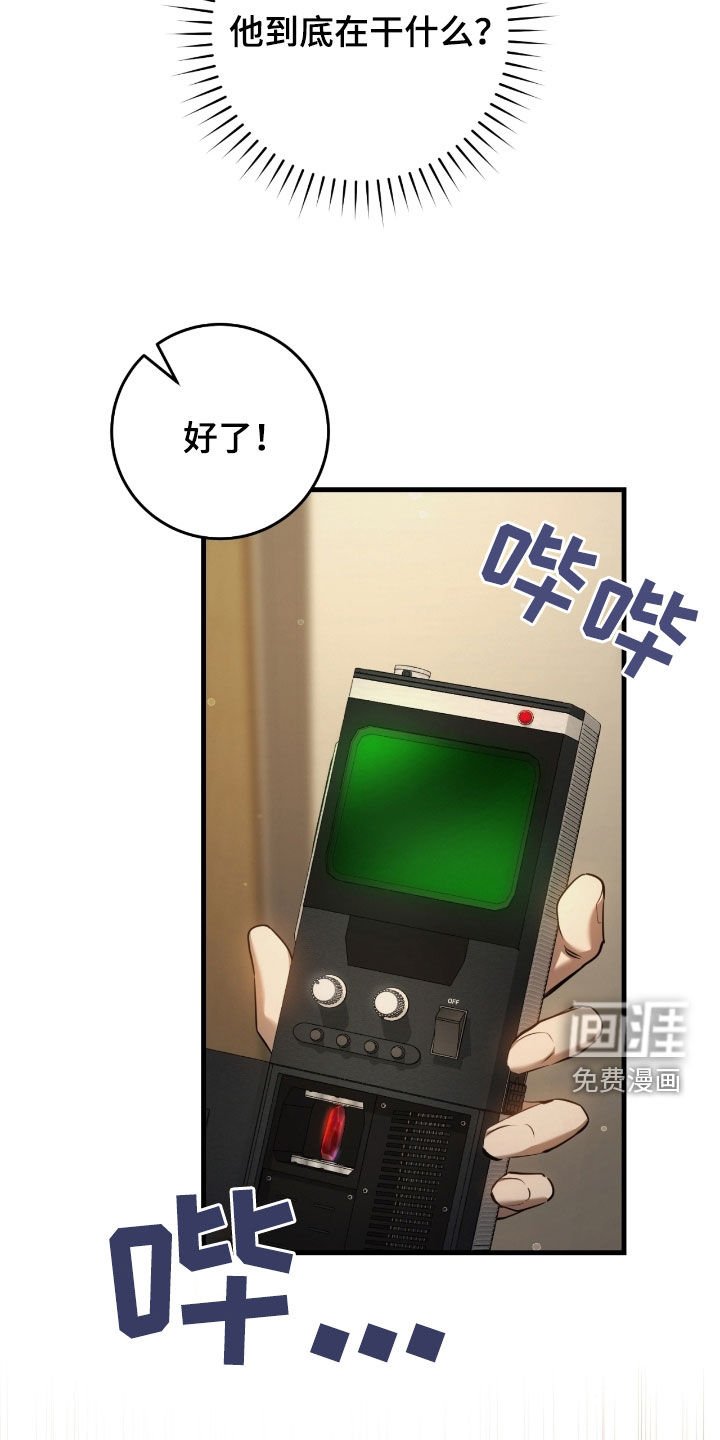 第66章：未注册的票