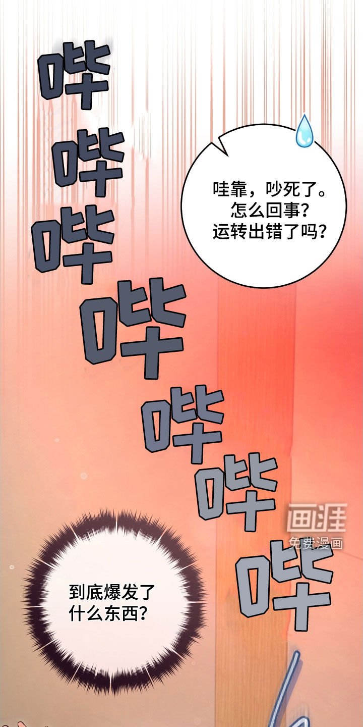 第66章：未注册的票