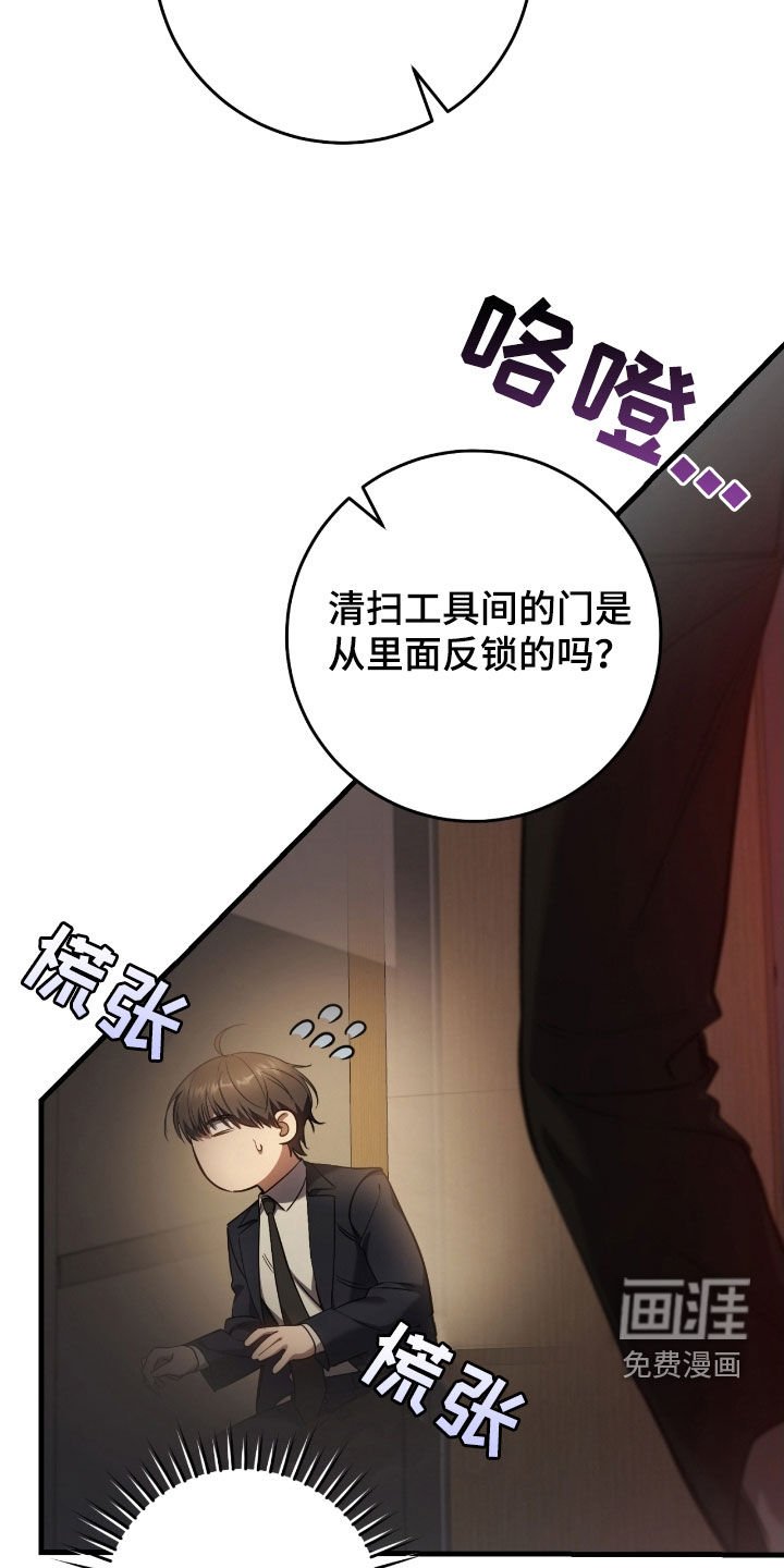 第67章：坦白