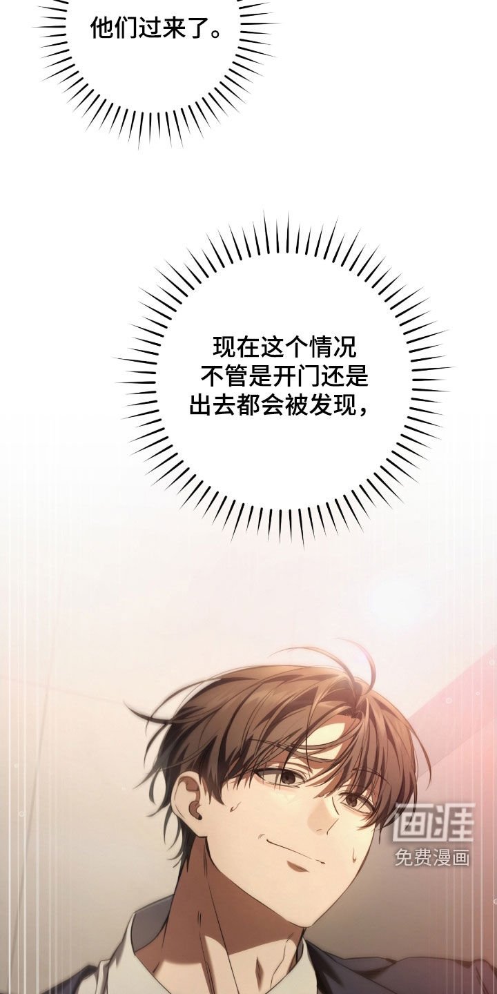 第67章：坦白