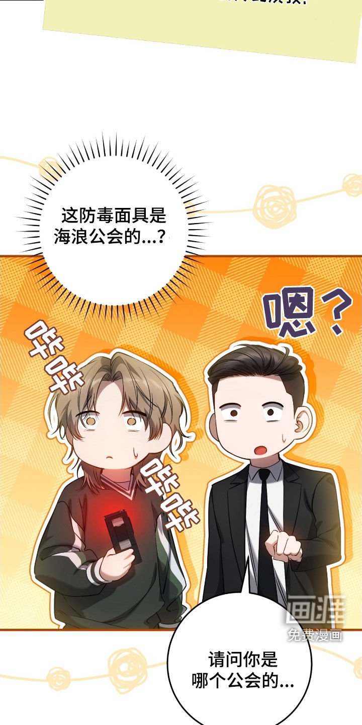 第67章：坦白