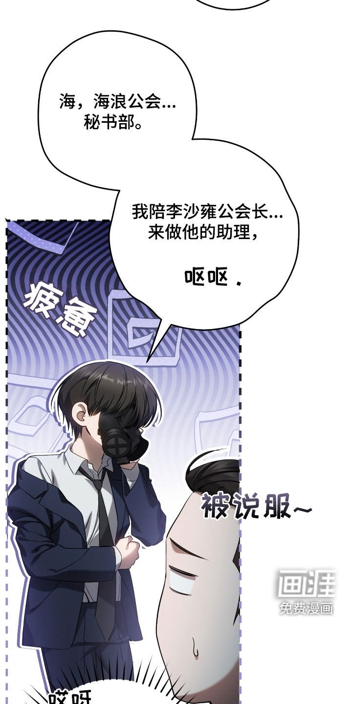 第67章：坦白