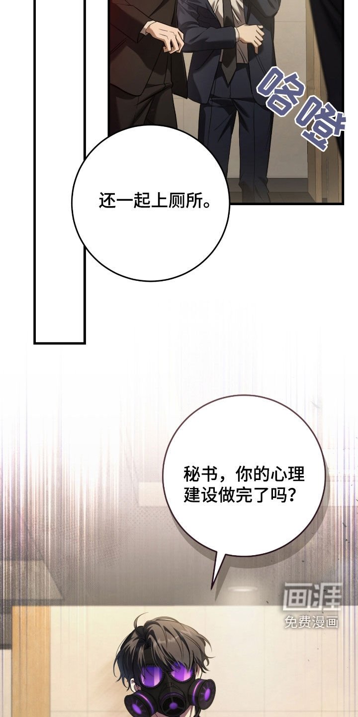 第67章：坦白