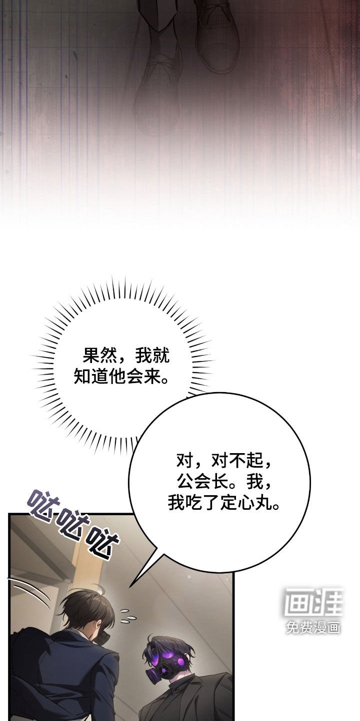 第67章：坦白