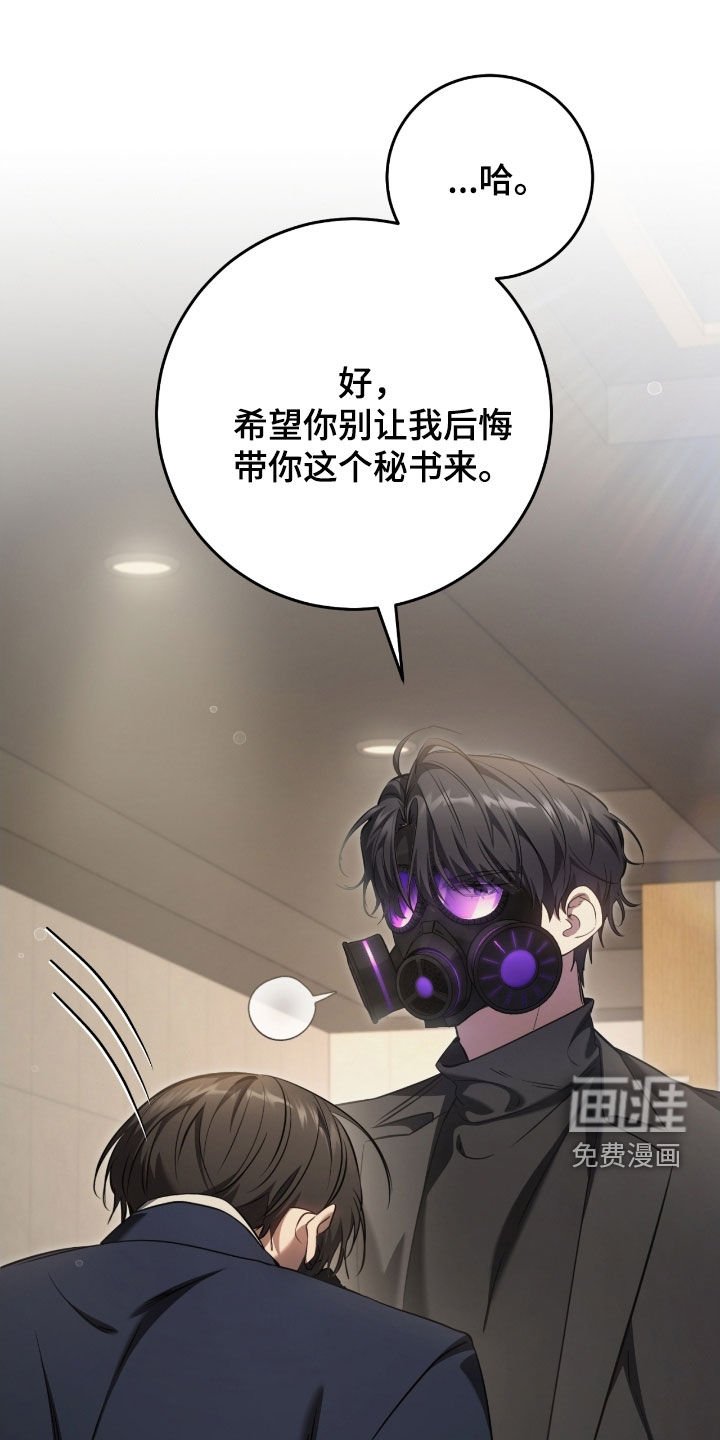 第67章：坦白