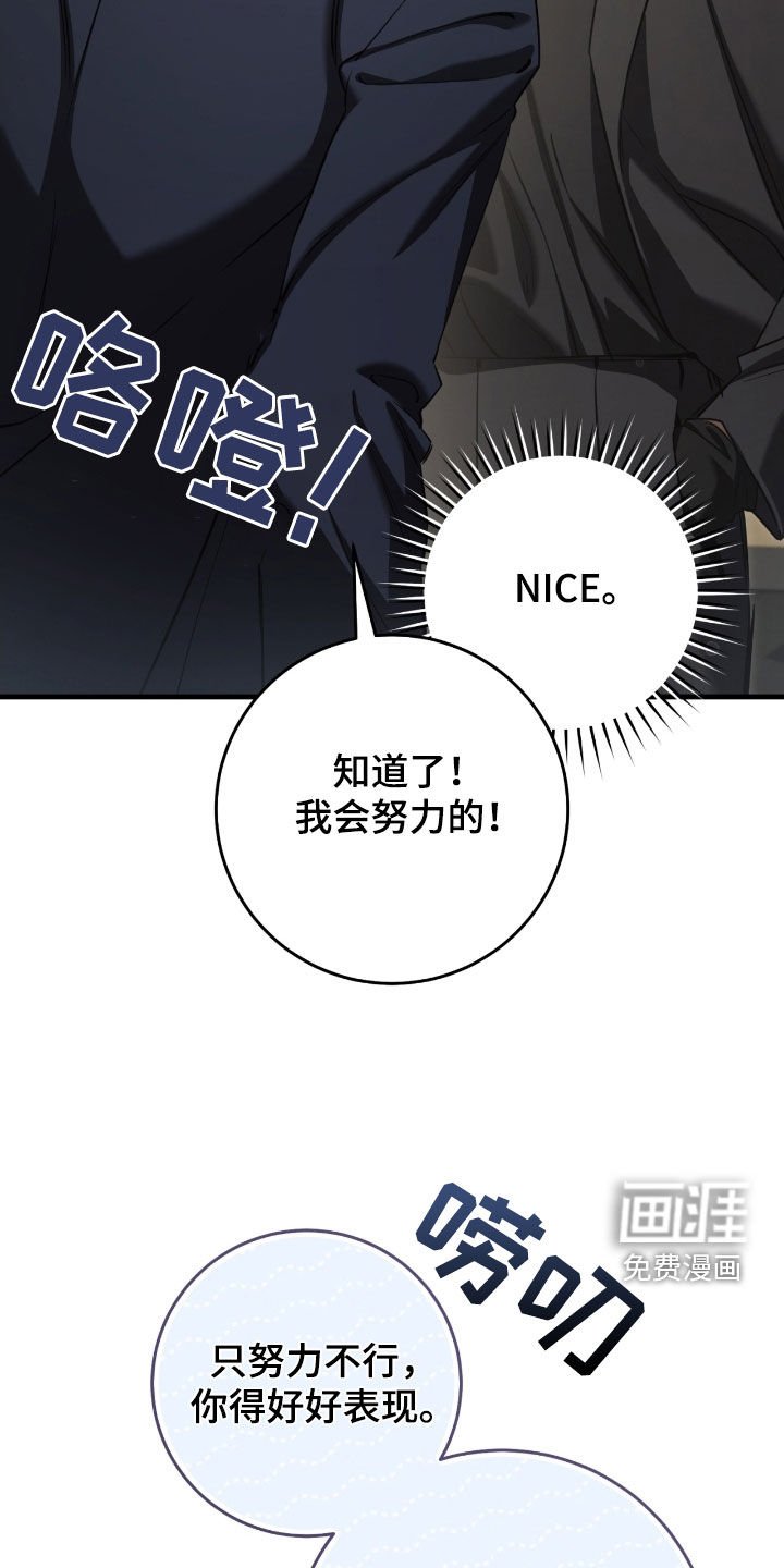 第67章：坦白