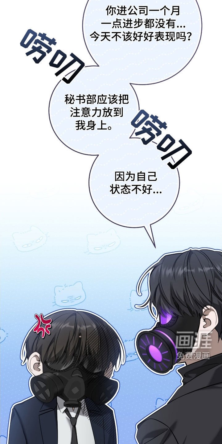 第67章：坦白