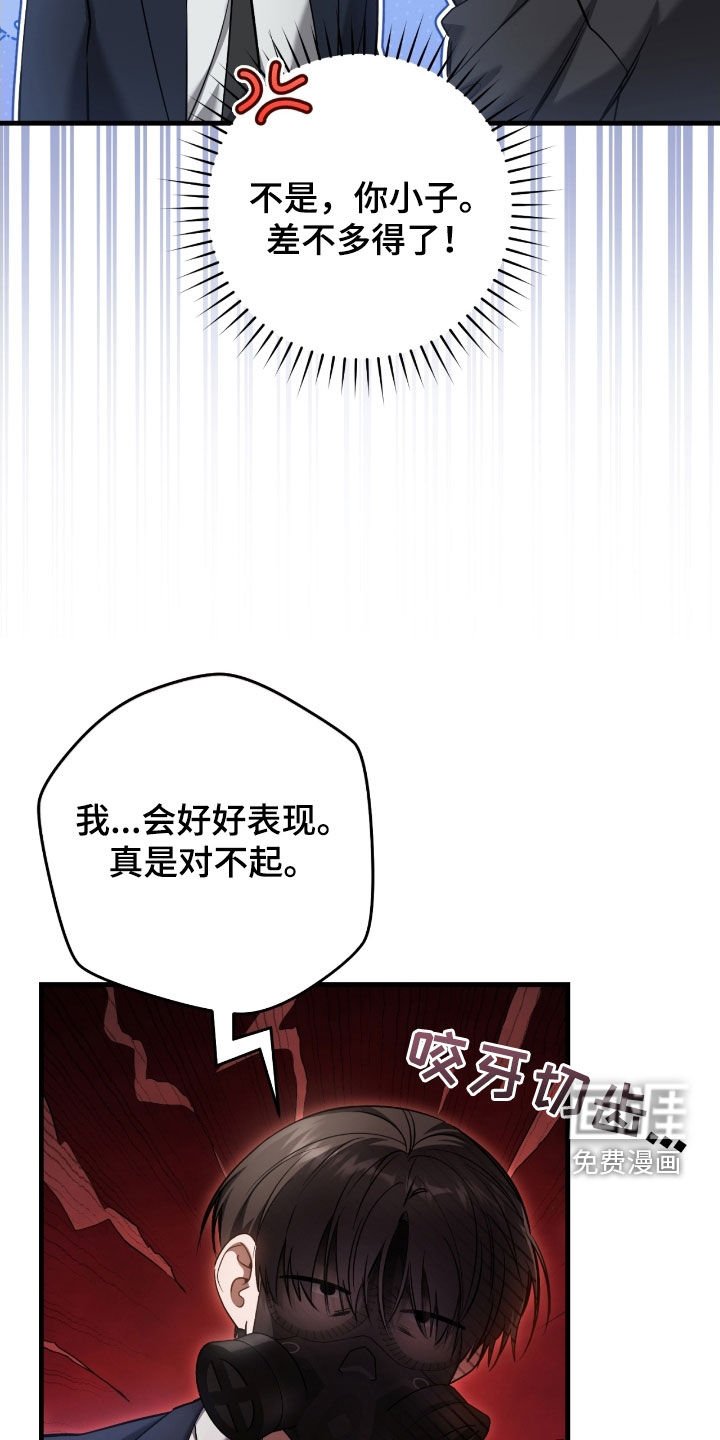第67章：坦白