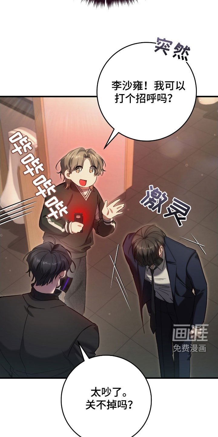 第67章：坦白