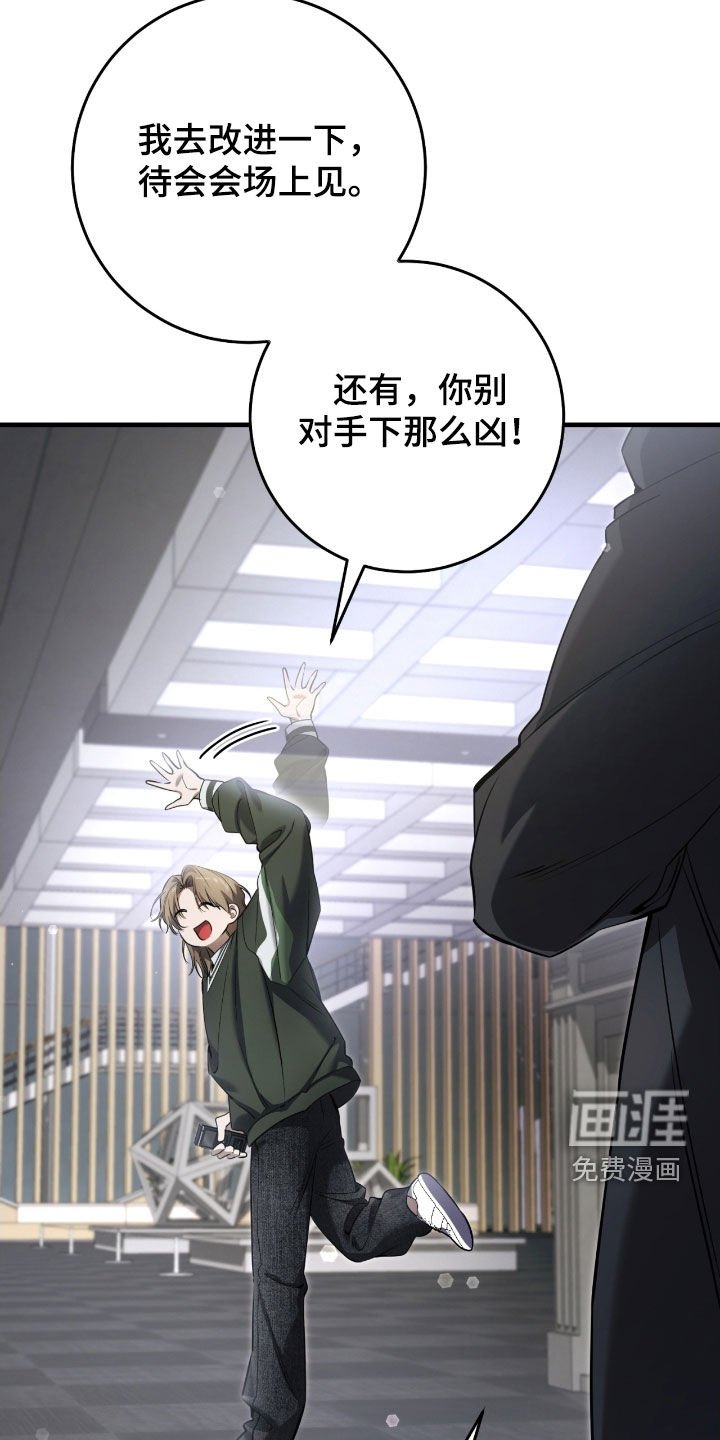 第67章：坦白