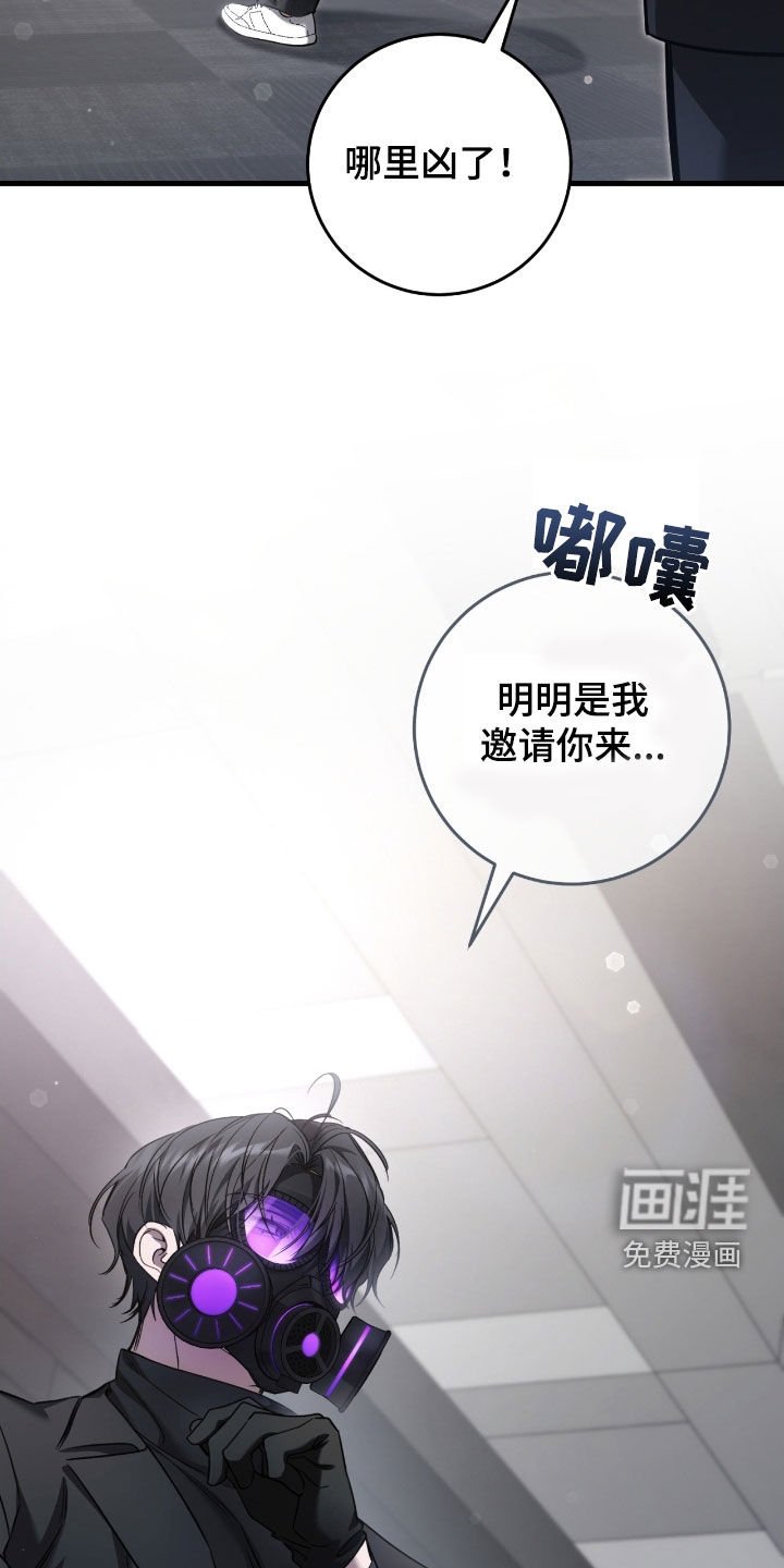 第67章：坦白