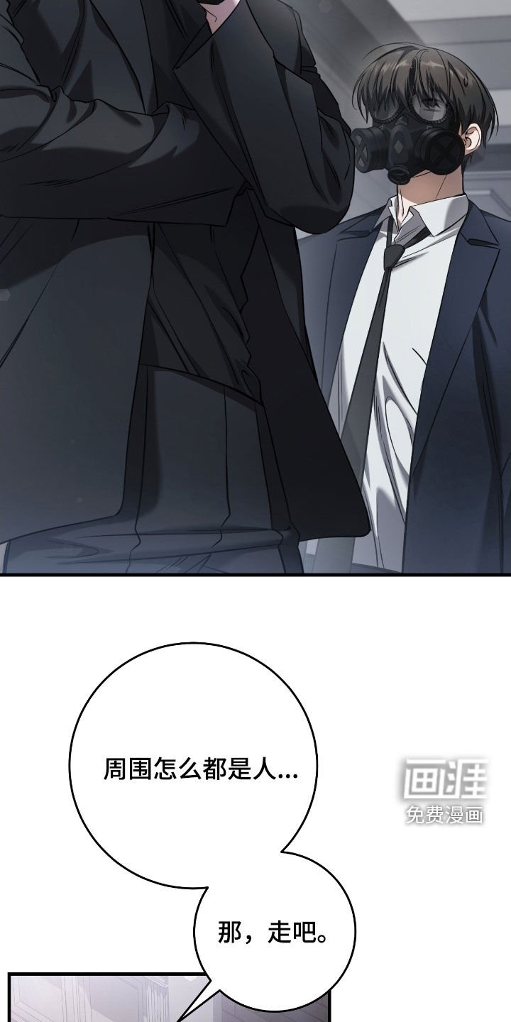 第67章：坦白