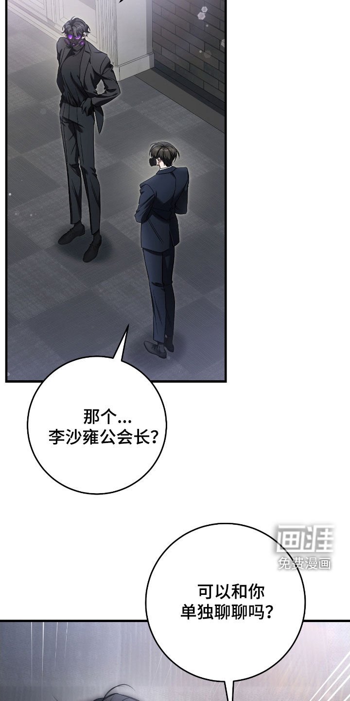 第67章：坦白