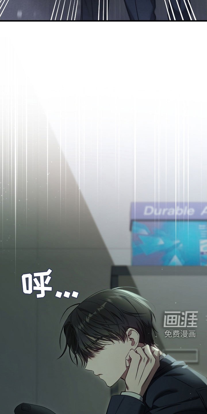 第67章：坦白