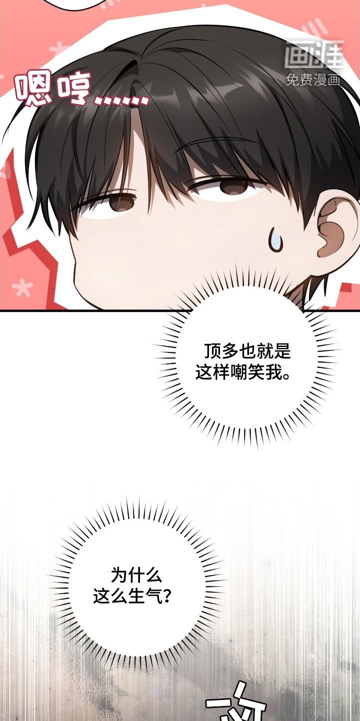 第68章：得先哄好他