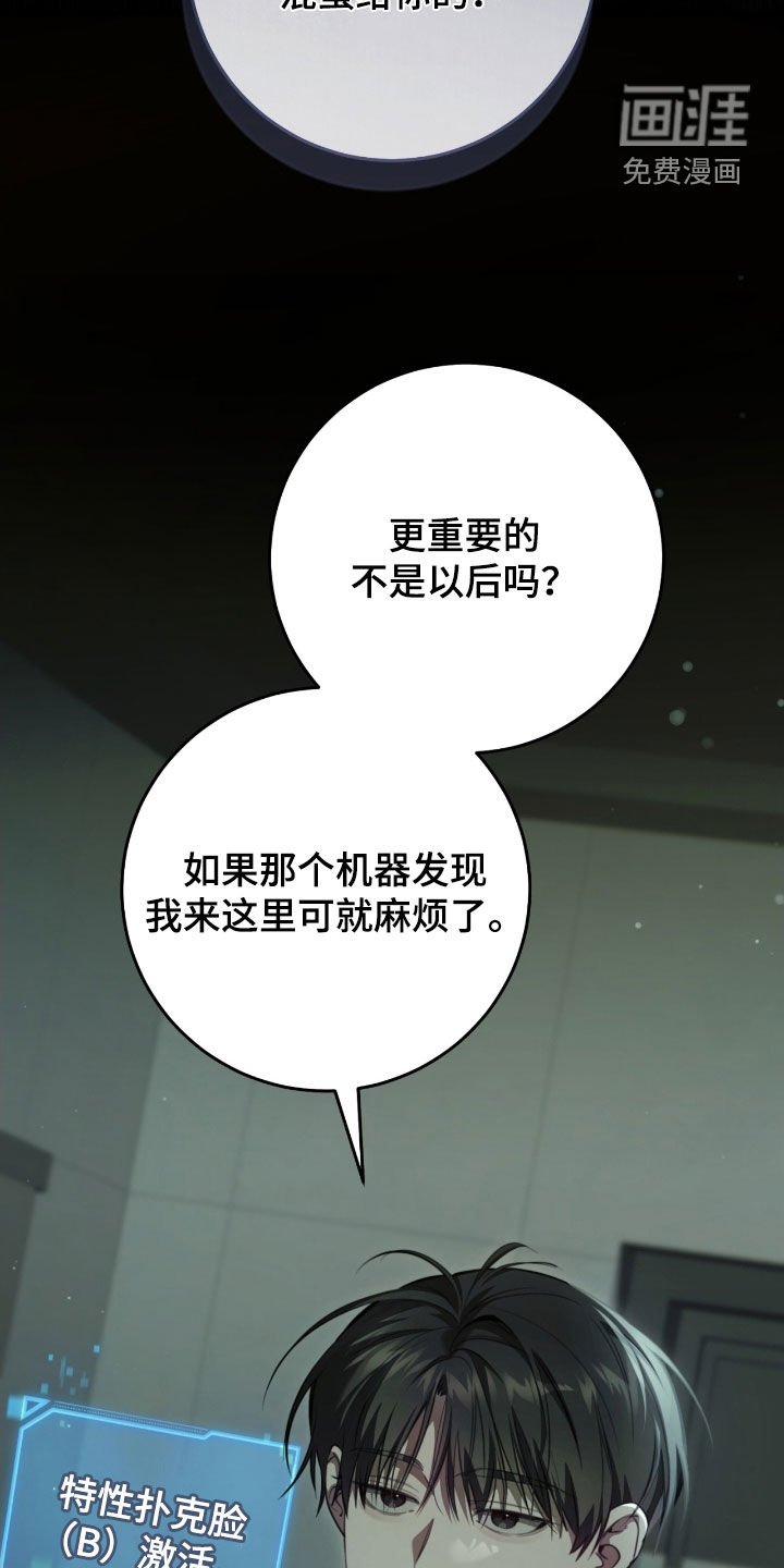 第68章：得先哄好他