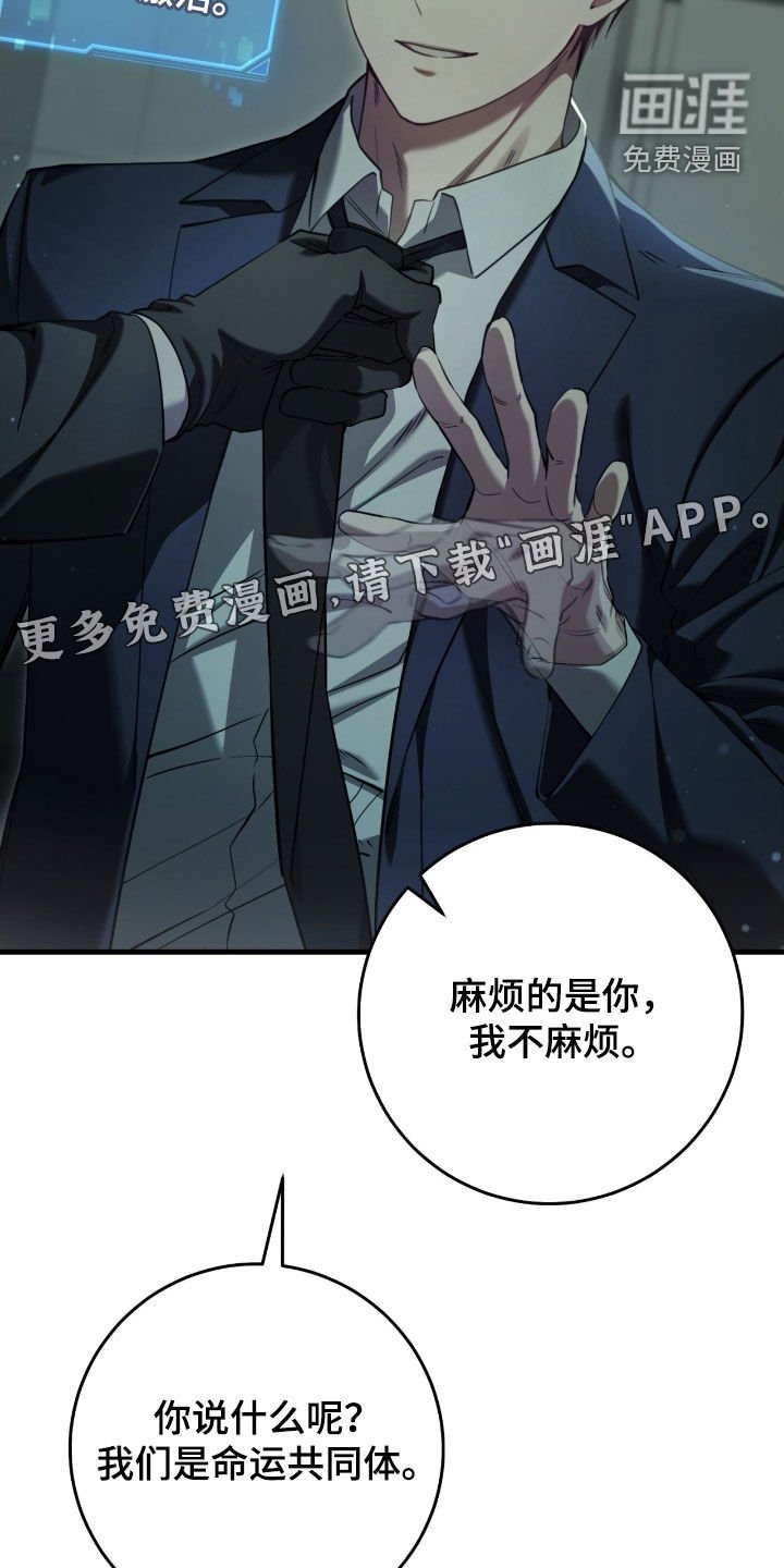 第68章：得先哄好他