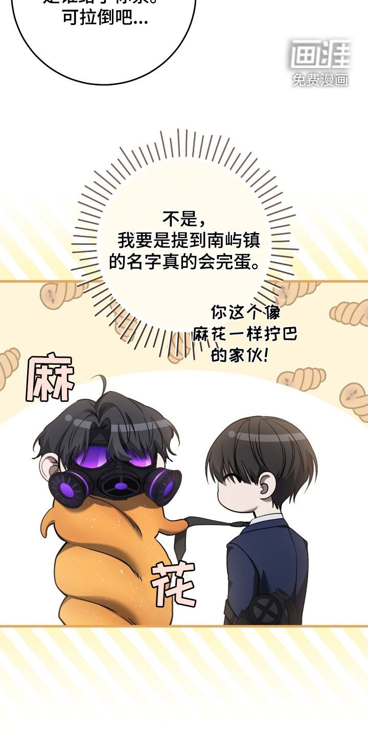 第68章：得先哄好他