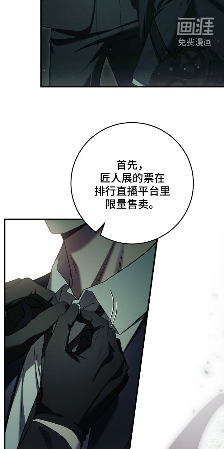 第68章：得先哄好他