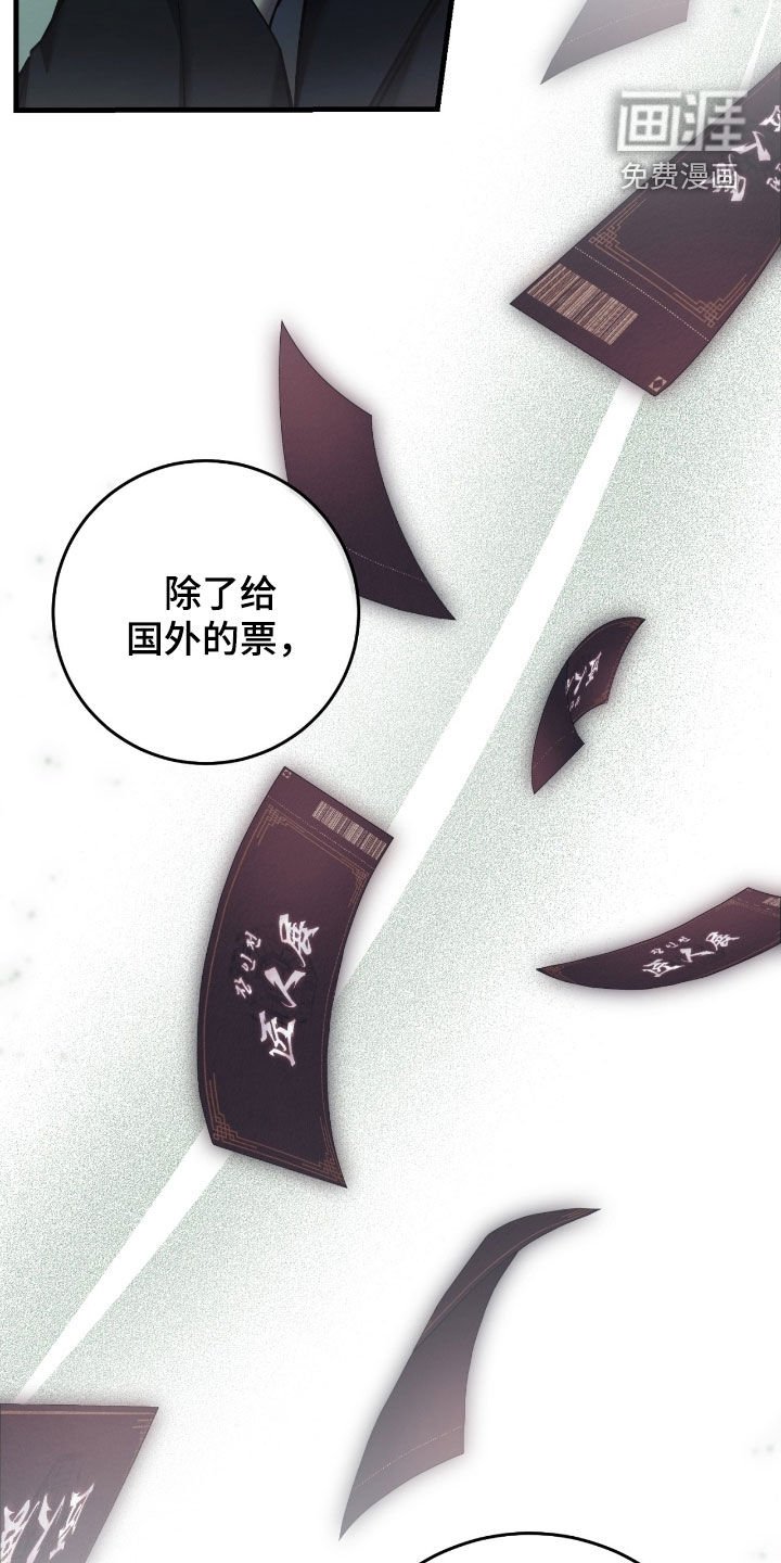 第68章：得先哄好他