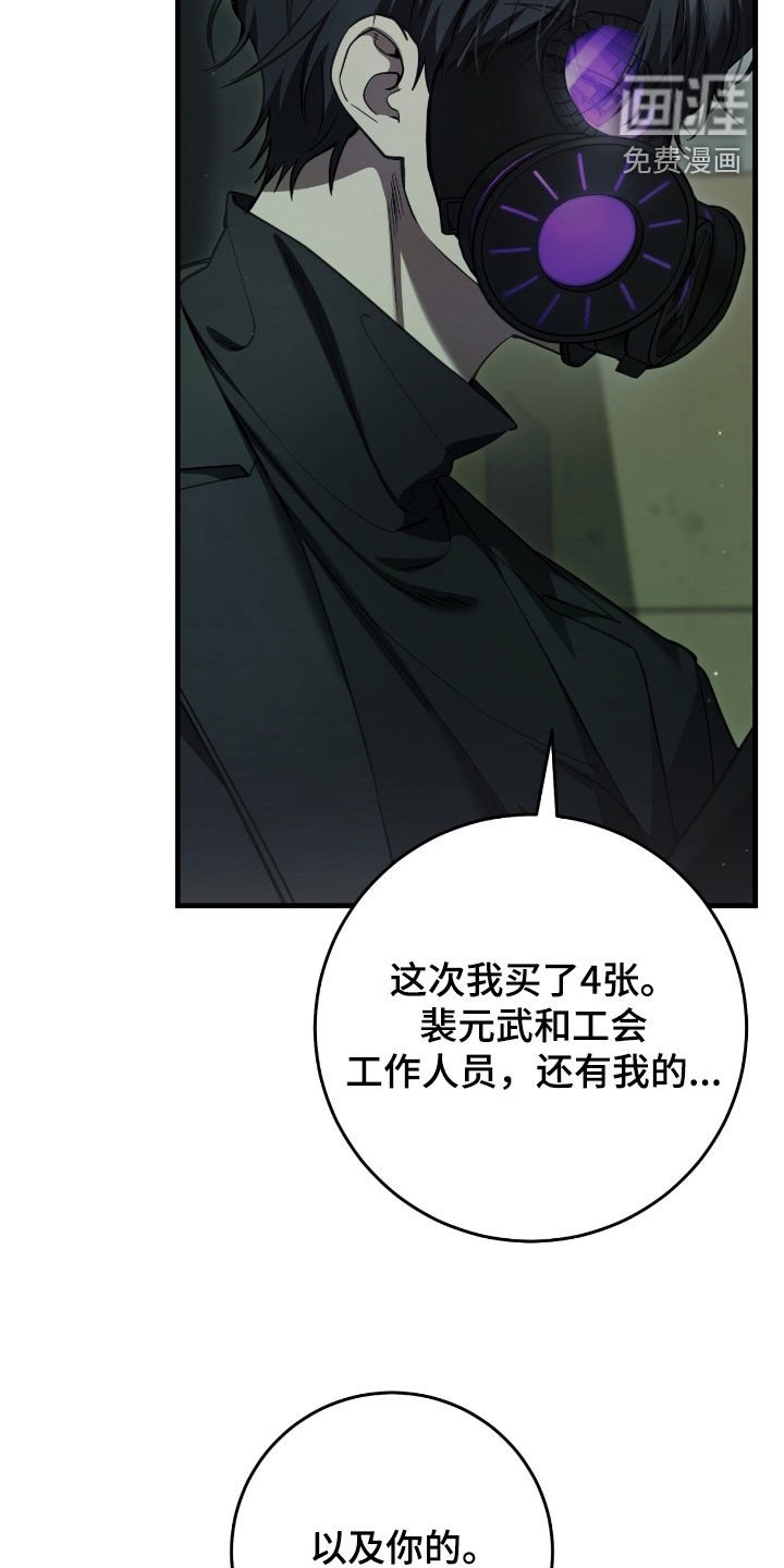 第68章：得先哄好他